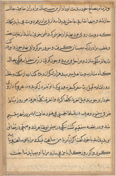 Page from Tales of a Parrot Tuti-nama: Text Page by Unbekannt