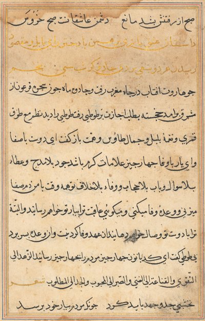 Page from Tales of a Parrot Tuti-nama: text page, c. 1560 by Unbekannt