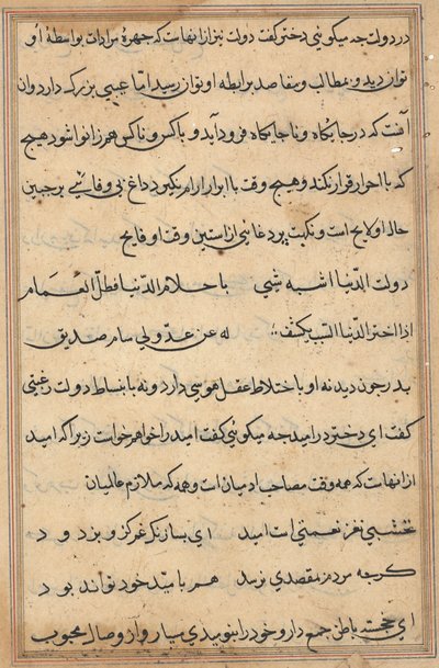 Page from Tales of a Parrot Tuti-nama: Text Page by Unbekannt