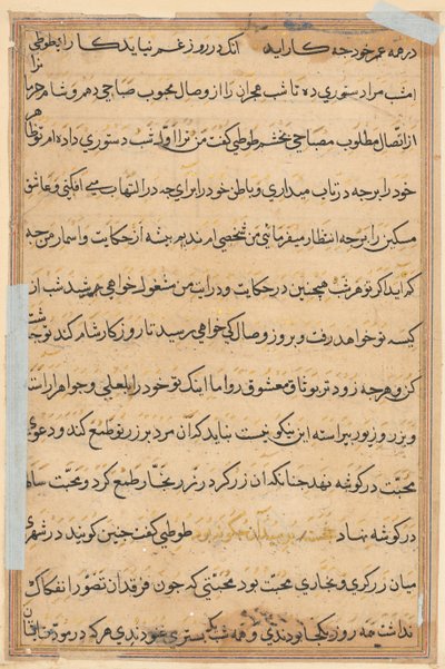 Page from Tales of a Parrot Tuti-nama: Text Page by Unbekannt