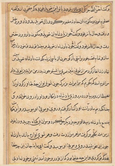 Page from Tales of a Parrot Tuti-nama: text page by Unbekannt