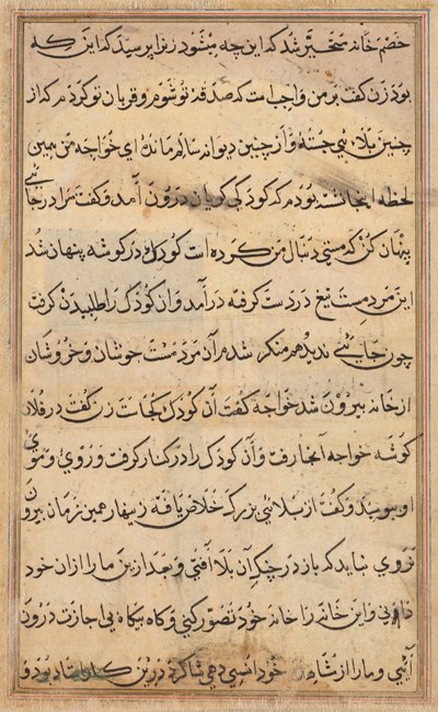 Page from Tales of a Parrot Tuti-nama: Text Page, c. 1560 by Unbekannt