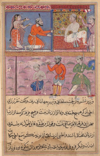 Page from Tales of a Parrot Tuti-nama: text page, c. 1560 by Unbekannt