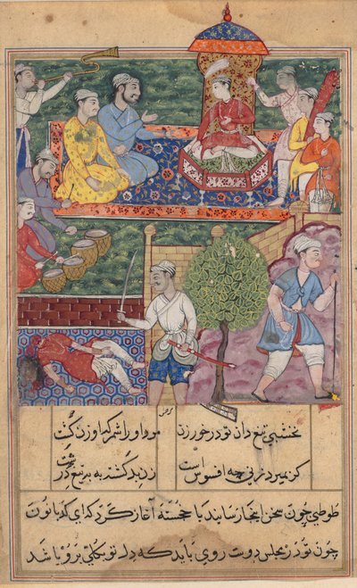 Page from Tales of a Parrot Tuti-nama: text page, c. 1560 by Unbekannt