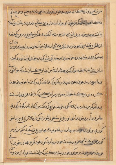 Page from Tales of a Parrot Tuti-nama: text page by Unbekannt