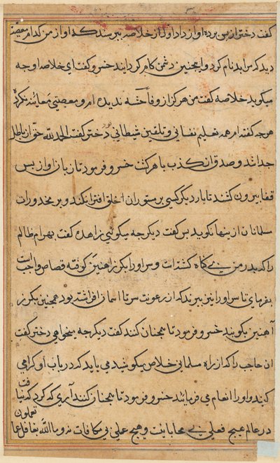 Page from Tales of a Parrot Tuti-nama: Text Page, c. 1560 by Unbekannt