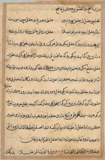 Page from Tales of a Parrot Tuti-nama: Text Page by Unbekannt