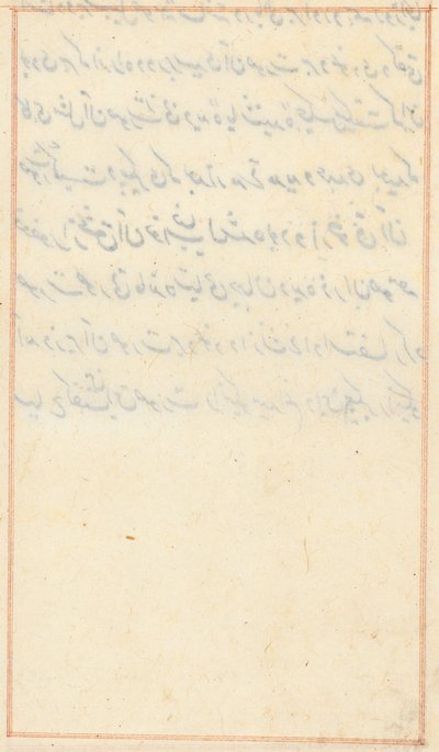 Page from Tales of a Parrot Tuti-nama: text page, c. 1560 by Unbekannt