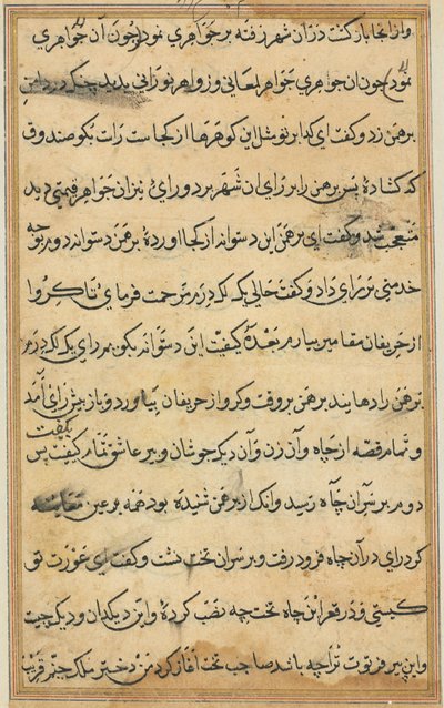Page from Tales of a Parrot Tuti-nama: text page by Unbekannt