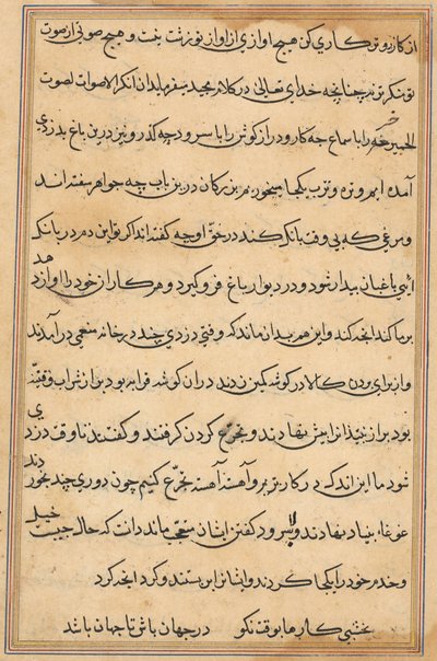Page from Tales of a Parrot Tuti-nama: text page, c. 1560 by Unbekannt