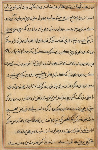 Page from Tales of a Parrot Tuti-nama: text page by Unbekannt