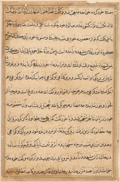 Page from Tales of a Parrot Tuti-nama: text page, c. 1560 by Unbekannt