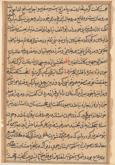 Page from Tales of a Parrot Tuti-nama: Text Page, c. 1560 by Unbekannt
