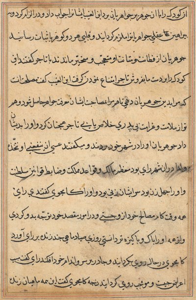 Page from Tales of a Parrot Tuti-nama: text page by Unbekannt