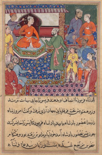 Page from Tales of a Parrot Tuti-nama: text page by Unbekannt