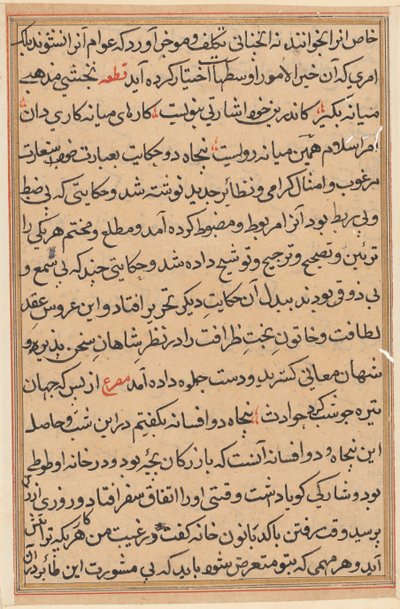 Page from Tales of a Parrot Tuti-nama: text page, c. 1560 by Unbekannt