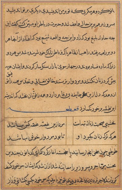 Page from Tales of a Parrot Tuti-nama: Text Page by Unbekannt