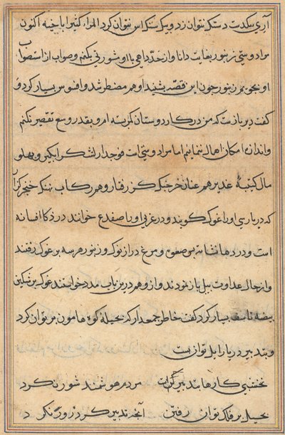 Page from Tales of a Parrot Tuti-nama: Text Page, c. 1560 by Unbekannt