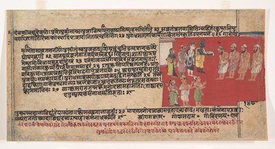 Page from a Dispersed Bhagavata Purana Ancient Stories of Lord Vishnu, ca. 1630-50 by Unbekannt