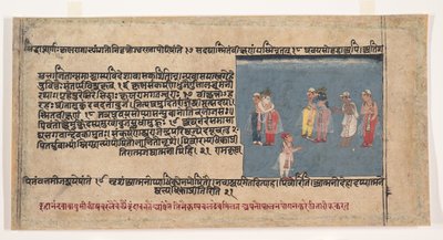 Page from a Dispersed Bhagavata Purana Ancient Stories of Lord Vishnu by Unbekannt