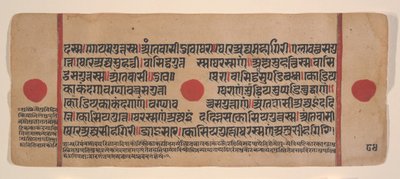 Page from a Dispersed Kalpa Sutra Jain Book of Rituals, 15th century by Unbekannt