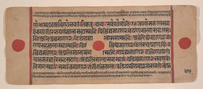 Page from a Dispersed Kalpa Sutra Jain Book of Rituals, 15th century by Unbekannt