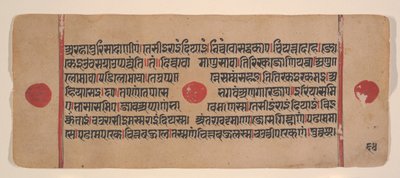 Page from a Dispersed Kalpa Sutra Jain Book of Rituals, 15th century by Unbekannt