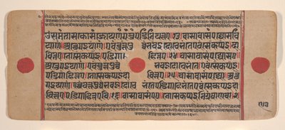 Page from a Dispersed Kalpa Sutra Jain Book of Rituals, 15th century by Unbekannt