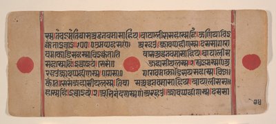 Page from a Dispersed Kalpa Sutra Jain Book of Rituals, 15th century by Unbekannt