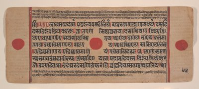 Page from a Dispersed Kalpa Sutra Jain Book of Rituals, 15th century by Unbekannt