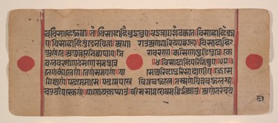 Page from a Dispersed Kalpa Sutra Jain Book of Rituals, 15th century by Unbekannt