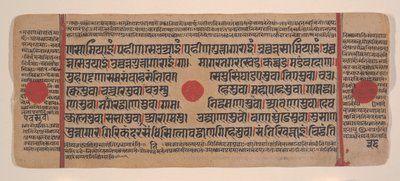 Page from a Dispersed Kalpa Sutra Jain Book of Rituals by Unbekannt