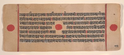 Page from a Dispersed Kalpa Sutra Jain Book of Rituals by Unbekannt