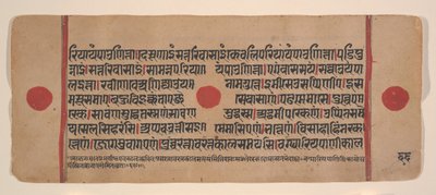 Page from a Dispersed Kalpa Sutra Jain Book of Rituals by Unbekannt