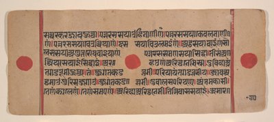 Page from a Dispersed Kalpa Sutra Jain Book of Rituals by Unbekannt