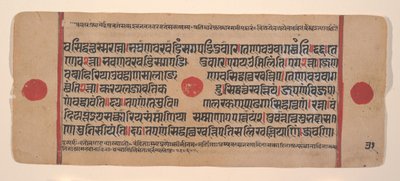 Page from a Dispersed Kalpa Sutra Jain Book of Rituals, 15th century by Unbekannt