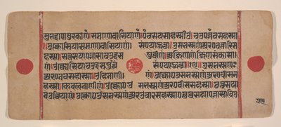 Page from a Dispersed Kalpa Sutra Jain Book of Rituals, 15th century by Unbekannt