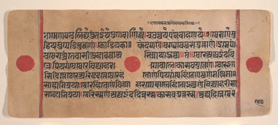 Page from a Dispersed Kalpa Sutra Jain Book of Rituals, 15th century by Unbekannt
