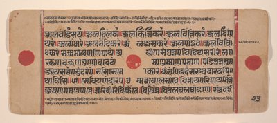 Page from a Dispersed Kalpa Sutra Jain Book of Rituals, 15th century by Unbekannt