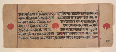 Page from a Dispersed Kalpa Sutra Jain Book of Rituals, 15th century by Unbekannt