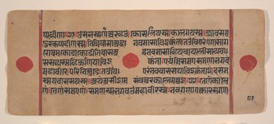 Page from a Dispersed Kalpa Sutra Jain Book of Rituals, 15th century by Unbekannt