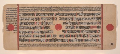 Page from a Dispersed Kalpa Sutra Jain Book of Rituals, 15th century by Unbekannt