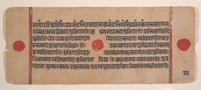 Page from a Dispersed Kalpa Sutra Jain Book of Rituals, 15th century by Unbekannt