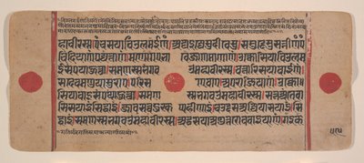 Page from a Dispersed Kalpa Sutra Jain Book of Rituals, 15th century by Unbekannt