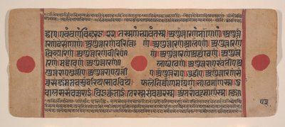 Page from a Dispersed Kalpa Sutra Jain Book of Rituals, 15th century by Unbekannt