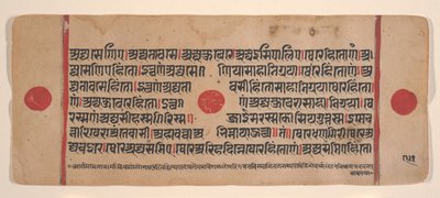 Page from a Dispersed Kalpa Sutra Jain Book of Rituals, 15th century by Unbekannt