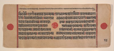 Page from a Dispersed Kalpa Sutra Jain Book of Rituals, 15th century by Unbekannt