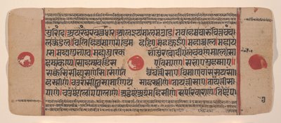 Page from a Dispersed Kalpa Sutra Jain Book of Rituals, 15th century by Unbekannt