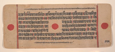 Page from a Dispersed Kalpa Sutra Jain Book of Rituals by Unbekannt