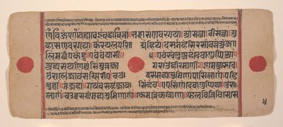 Page from a Dispersed Kalpa Sutra Jain Book of Rituals, 15th century by Unbekannt